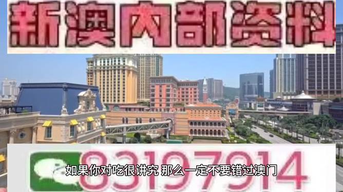 2024澳门特马现场直播新挑战与机遇的应对方案,2024澳门特马现场直播_试用版73.255