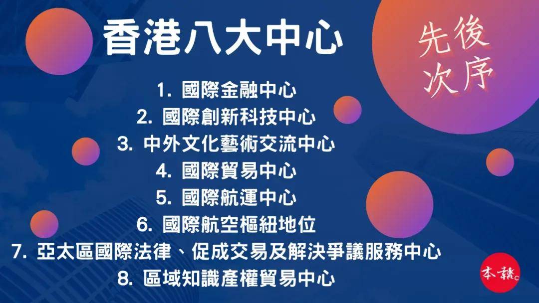 2025年2月3日 第6页