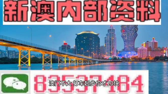 7777788888新澳门开奖2023年探索历史遗迹，感受文化的厚重,7777788888新澳门开奖2023年_超值版89.676