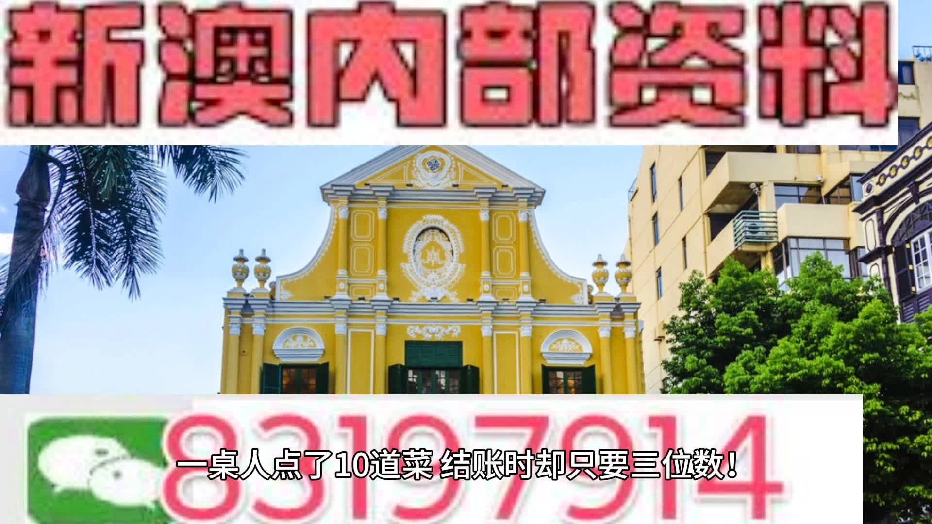 新澳2024大全正版免费助你拓宽视野,新澳2024大全正版免费_tShop19.420