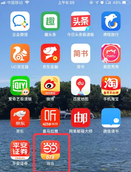 7777888888精准管家婆新挑战与机遇的应对策略,7777888888精准管家婆_iPhone29.714