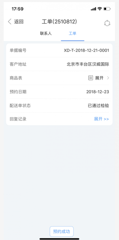 7777788888管家婆凤凰内部报告与公开数据分析,7777788888管家婆凤凰_进阶版75.664