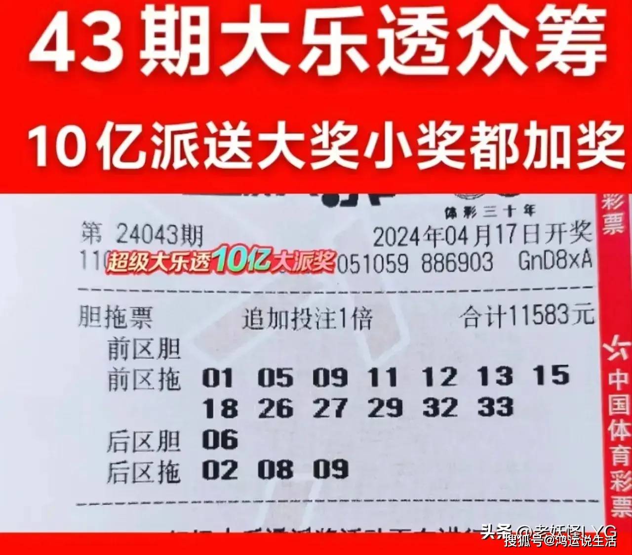 企讯达二肖四码期期准感受大自然的神奇与壮丽,企讯达二肖四码期期准_RemixOS59.597