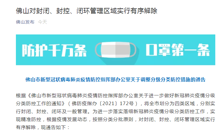 7777788888精准新传真112内部报告与数据分析方法,7777788888精准新传真112_PT21.271