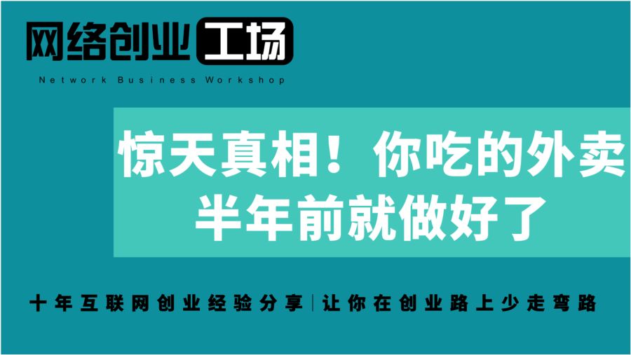 商家会知道你是常客吗？