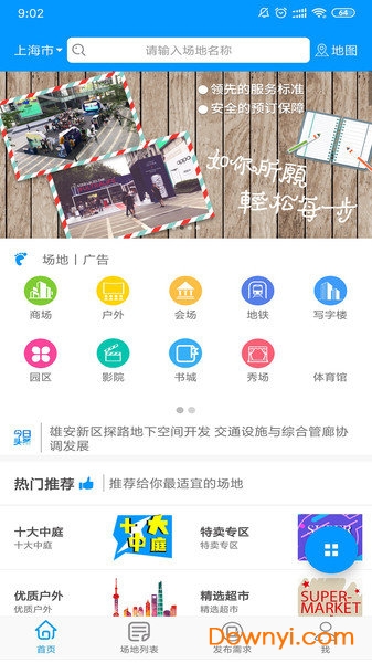 7777888888管家婆网一助你轻松制定目标,7777888888管家婆网一_钱包版63.558