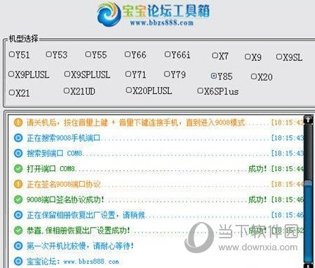 014975cm港澳开奖结果查询今天揭秘行业内幕,014975cm港澳开奖结果查询今天_OP65.329