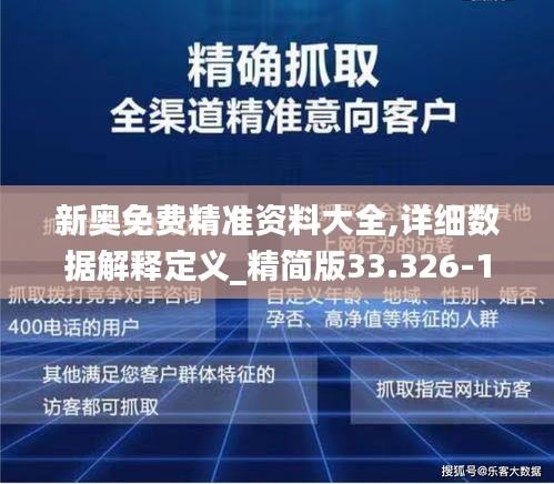 新奥精准免费资料提供成功之路的智慧分享,新奥精准免费资料提供_CT67.32