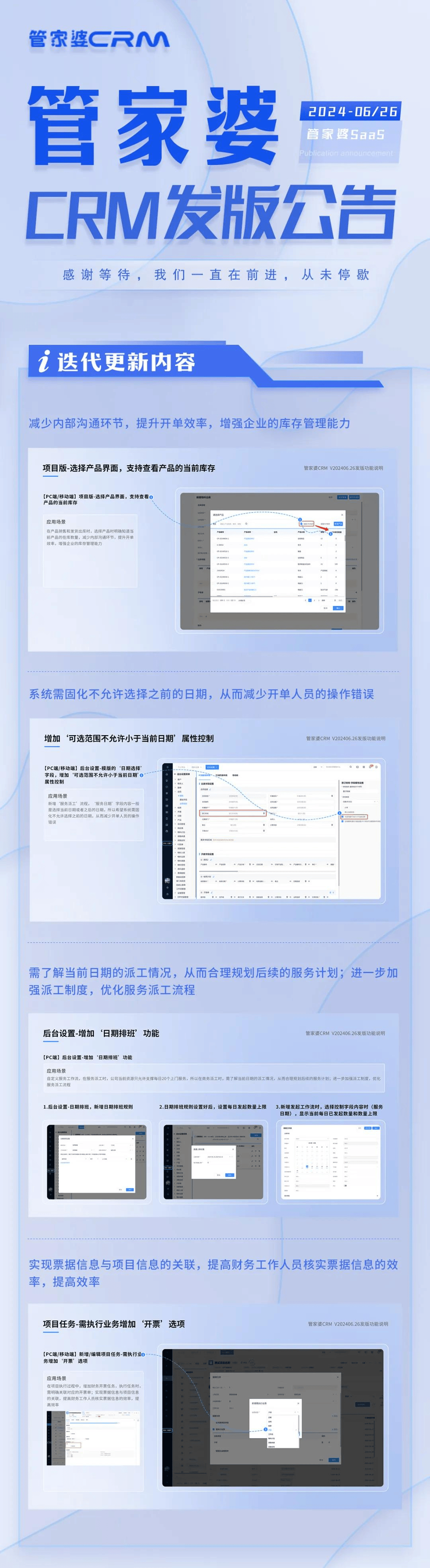 2024管家婆一码一肖资料助你轻松制定目标计划,2024管家婆一码一肖资料_顶级款23.621