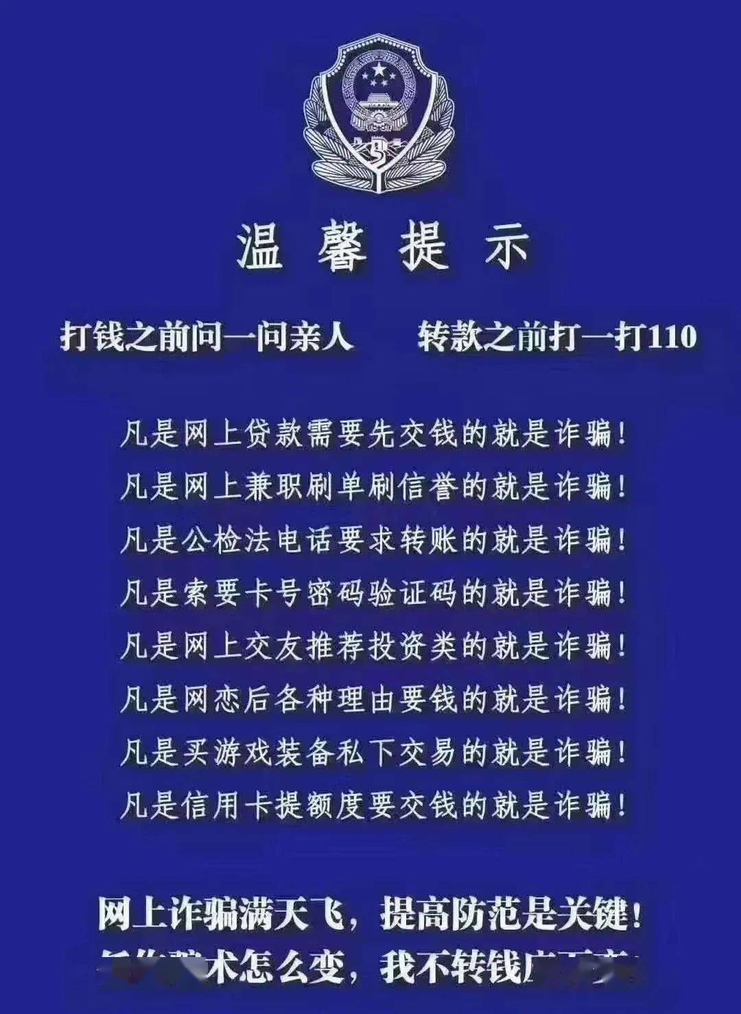 警惕新澳门精准四肖期期一一惕示背助你突破传统界限,警惕新澳门精准四肖期期一一惕示背_粉丝版13.752