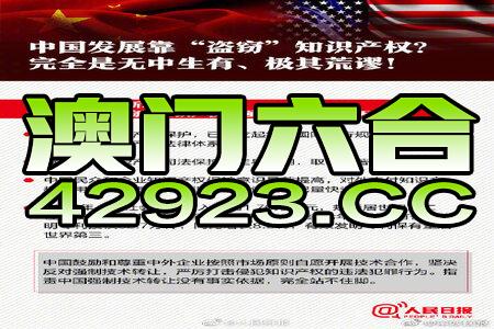 新澳2024年精准三中三助你拓宽视野,新澳2024年精准三中三_桌面款63.792