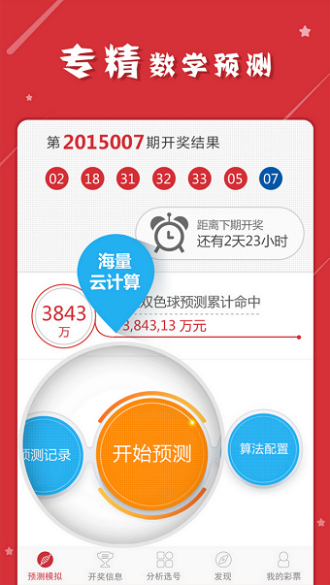 2025年2月9日 第2页