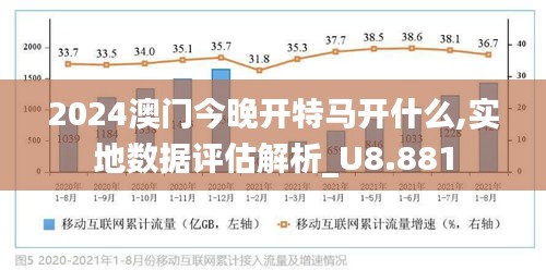 2024年今晚澳门开特马成功之路的经验分享,2024年今晚澳门开特马_定制版29.20