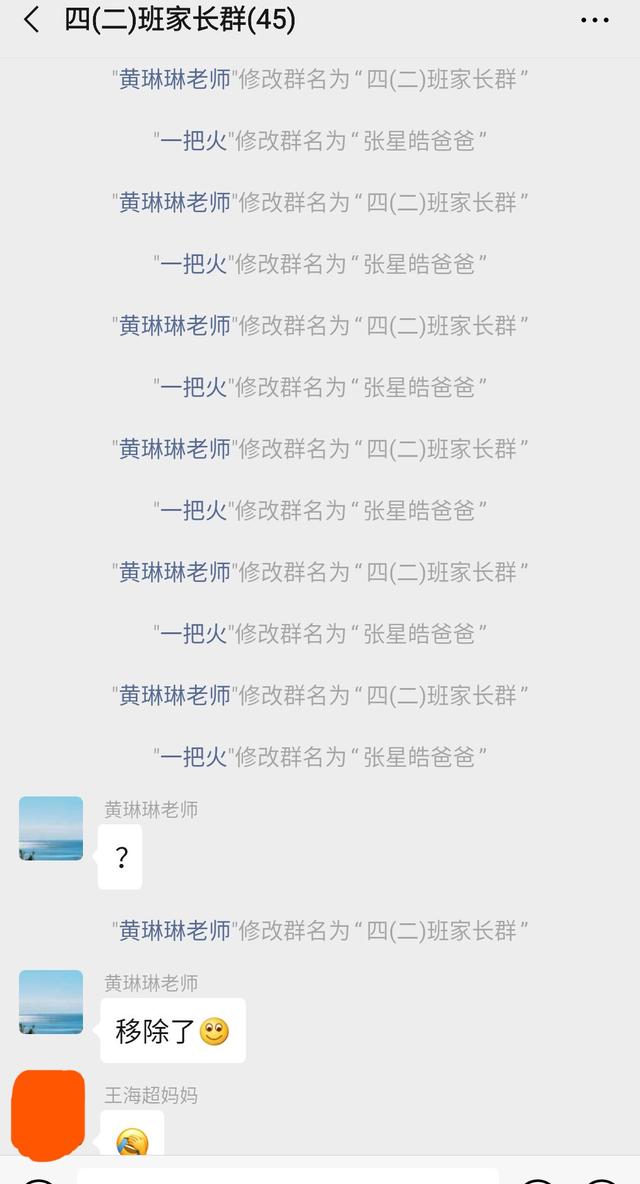 小北备注揭秘，师父的特别标注——鼎炉？独家新闻