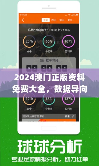 2024年新澳开奖记录揭秘最新科技创新,2024年新澳开奖记录_创新版13.328