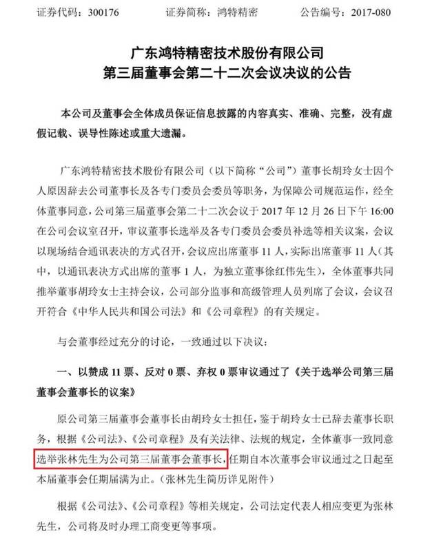 企讯达二肖四码中特最准挖掘隐藏机会,企讯达二肖四码中特最准_精英款40.370