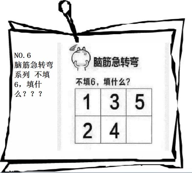 澳门资料大全正版资料2024年免费脑筋急转弯助你轻松制定目标,澳门资料大全正版资料2024年免费脑筋急转弯_安卓款77.244