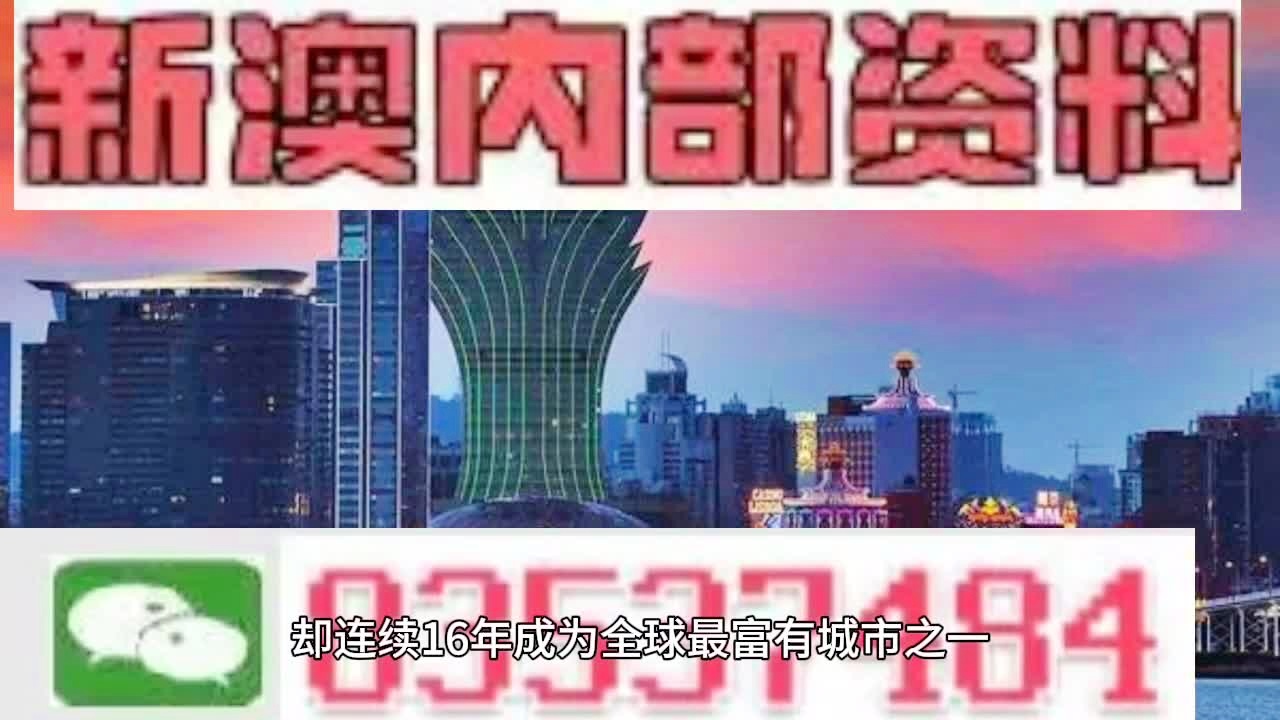 2024澳门免费精准6肖揭示幸运数字的文化背景,2024澳门免费精准6肖_Max60.902