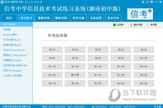 2024新奥精准资料免费大全078期感受城市的独特风情与活力,2024新奥精准资料免费大全078期_XE版15.714