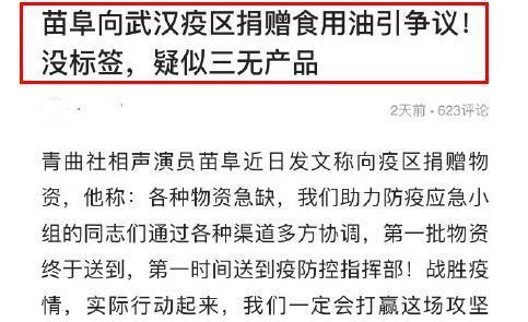 武汉某公司因员工心得体会字数不达标引发争议，罚款近70万元是否过于严苛？