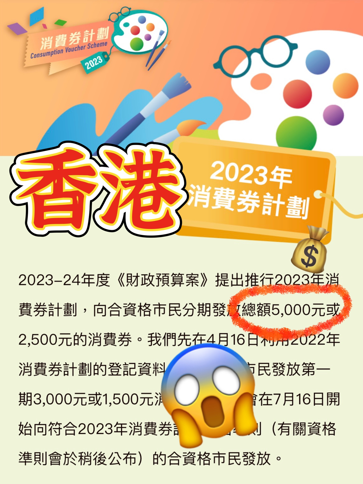 香港2024正版免费资料行业趋势与展望,香港2024正版免费资料_Hybrid60.640