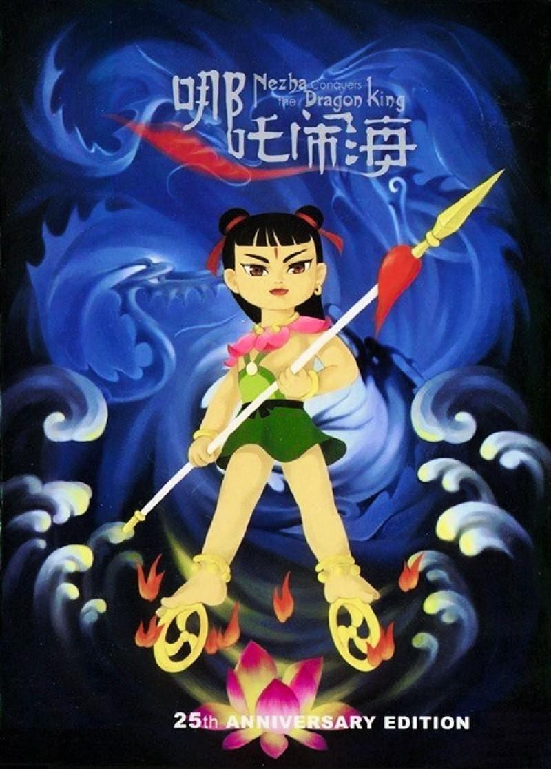 哪吒之魔童闹海票房破90亿，全球动画电影榜前五冲刺动画界巅峰！有望问鼎全动第一吗？