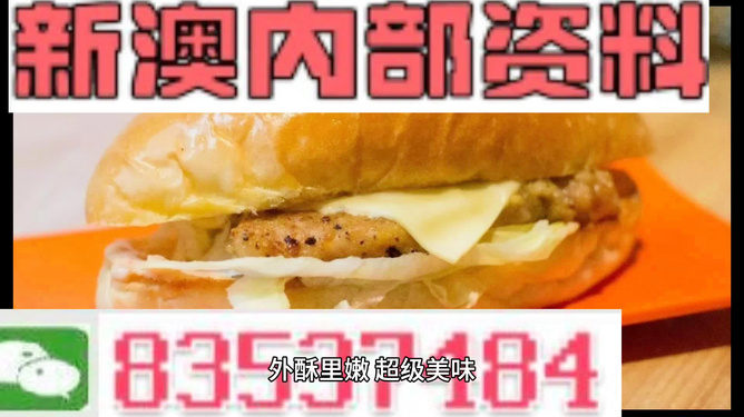 2024年新澳正版资料免费提供行业合作的最佳实践,2024年新澳正版资料免费提供_RX版60.817