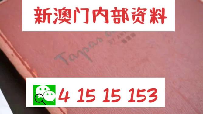 新门内部资料精准大全最新章节免费驾驭数据潮流,新门内部资料精准大全最新章节免费_影像版71.501