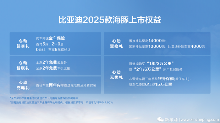 2025新奥资料免费精准