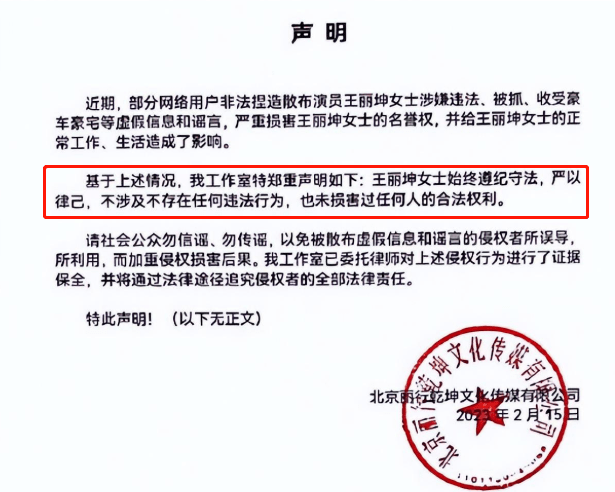 揭秘20XX开年大瓜！雨中下跪、赛博养病背后的真相，内娱卖惨天团究竟何去何从？深度剖析事件内幕！独家爆料标题建议，震撼来袭！雨跪网疗与假牛马戏——娱乐圈的荒诞闹剧细盘深扒。