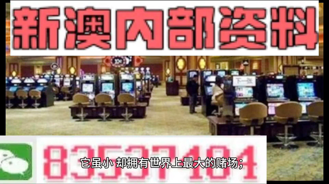 澳门正版精准免费大全