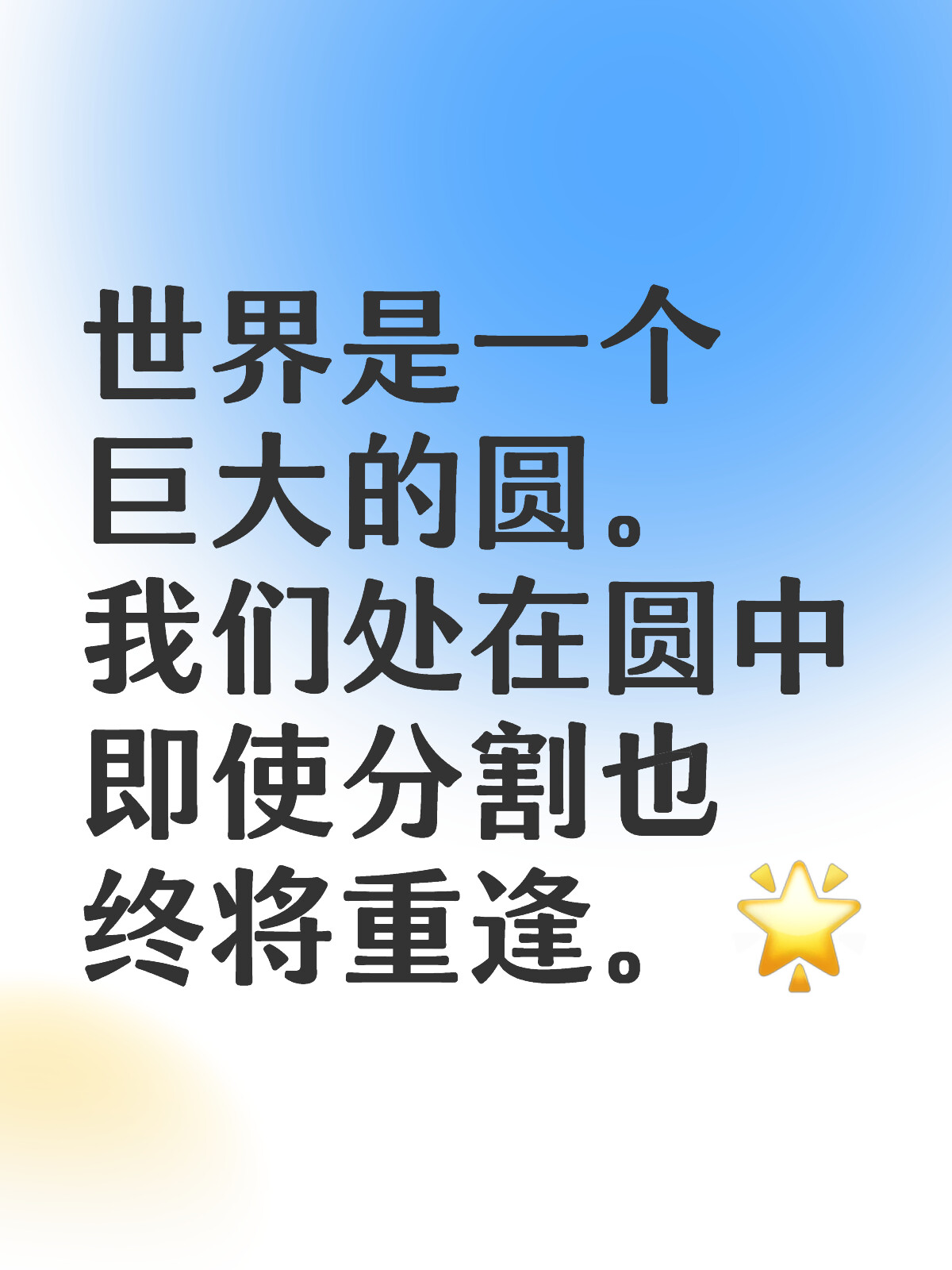 这个世界正在变成巨大的中文圈，趋势、影响与未来挑战！你准备好了吗？揭秘背后的惊人真相……