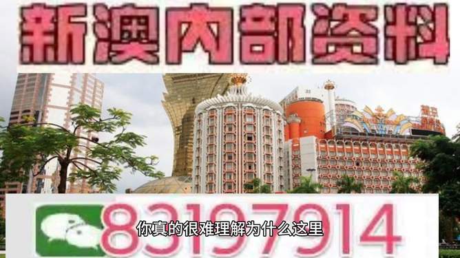 2025年澳门特马今晚开跑！94.414新版本背后，暗藏怎样的机遇与挑战？