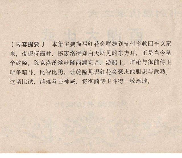 王毅竟用金庸小说原句谈中美关系！这句令人震撼的话背后藏着什么深意？