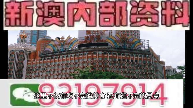 震惊！澳门今晚一肖必中特竟是通往神秘景点的钥匙，MP61.889背后的秘密让人无法抗拒！