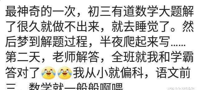 震惊！学生愤怒失控，竟一把火烧掉全班作业！真相令人唏嘘……