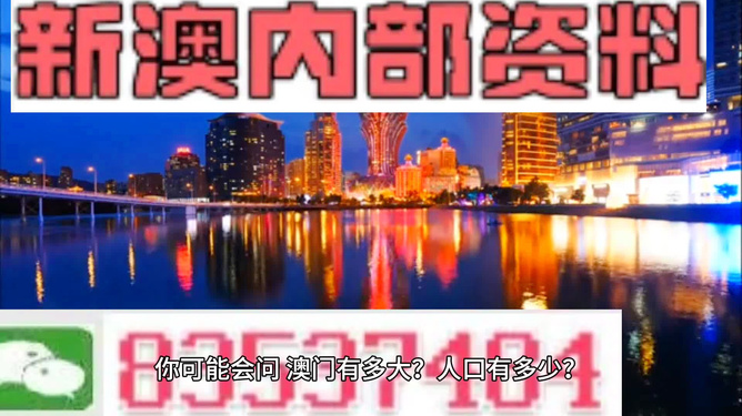 震惊！4949澳门精准免费大全凤凰网9626背后的商业密码，30.974专业款竟暗藏惊天玄机？