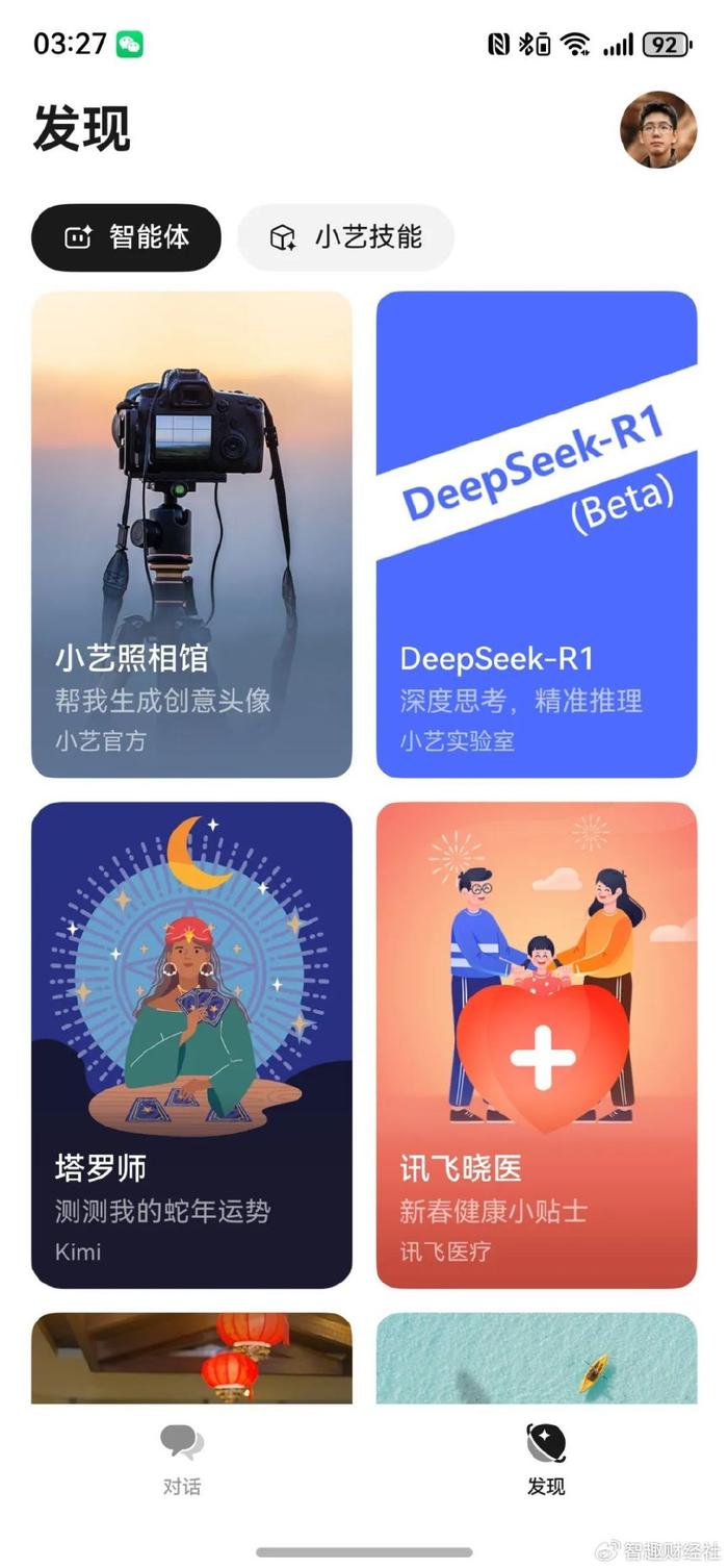 DeepSeek崛起，谁是背后最大赢家？真相让人瞠目结舌！