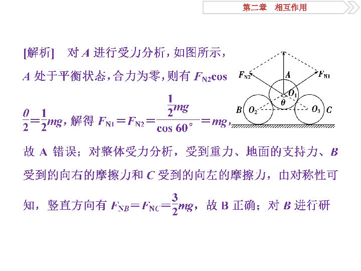 惊！高考同构第一课竟藏惊天秘密？考生家长都坐不住了！