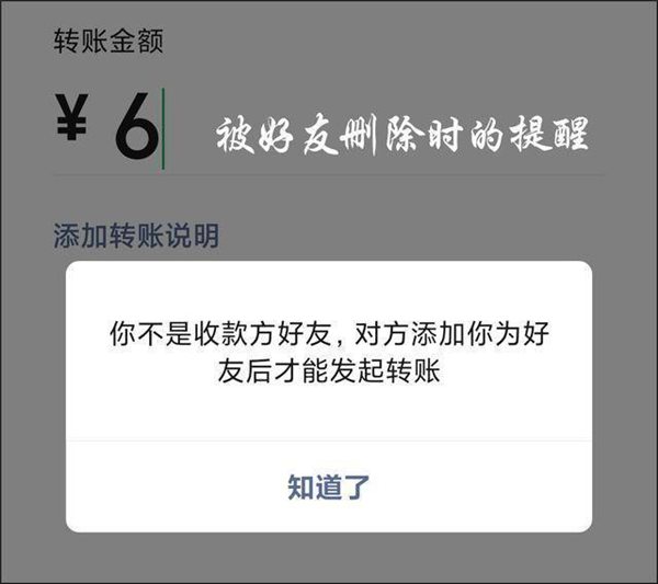 微信一键删单向好友