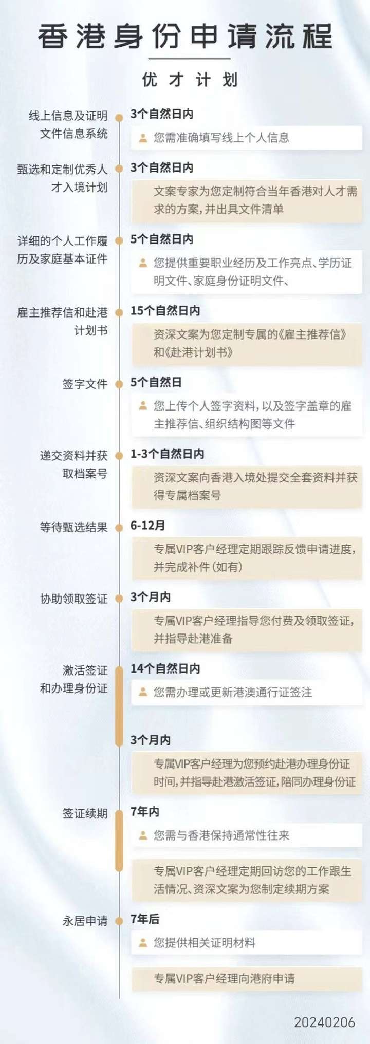 惊爆！2025年香港6合开奖结果暗藏胜利关键，安卓款45.77竟是隐藏神器？揭秘背后惊人真相！