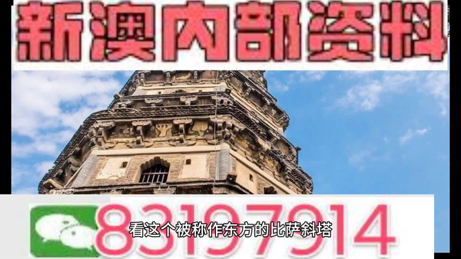 震撼揭秘！澳门正版精准免费大全39.169限定版，隐藏的财富密码即将引爆！