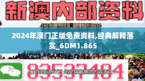 2025新澳最精准资料