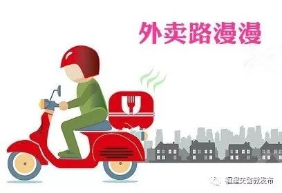 震惊！外卖骑手争夺大战悄然开启，谁将成为最后的赢家？