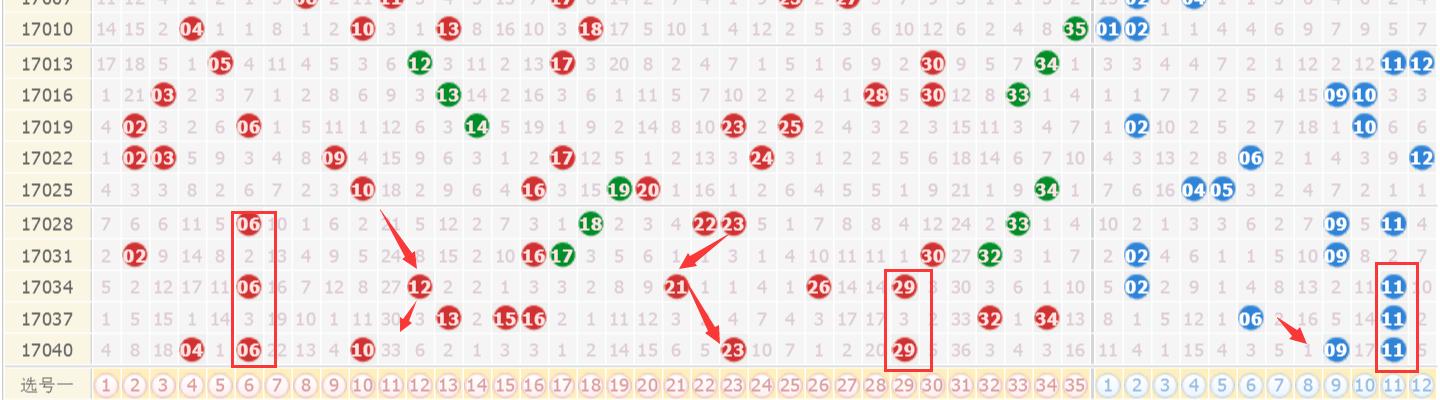 2025年2月22日 第45页