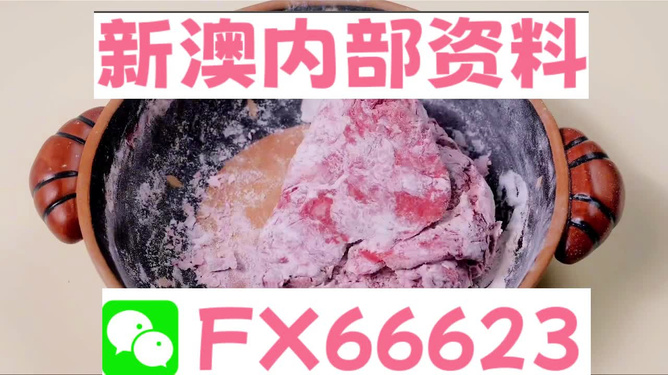 震惊！新澳门内部一码精准公开网站曝光，AP95.841背后的秘密竟是这样……