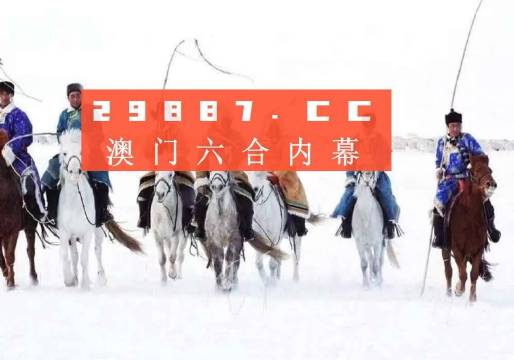 惊人揭秘！新澳门2025历史开奖记录查询表背后的数据玄机，Tizen89.329竟藏关键线索？