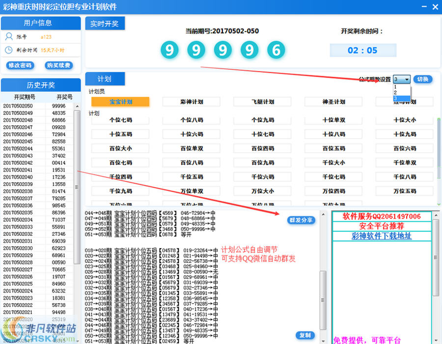 惊爆！新澳天天免费资料单双大小内幕揭秘，33.706投资版竟暗藏如此玄机！