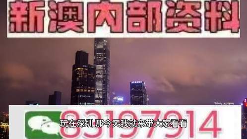 今晚开奖93震撼来袭！SE版53.725竟是胜利的关键？揭秘背后惊天悬念！