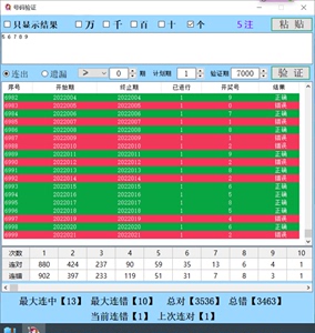 2025老澳门开奖结果爆冷！微型版77.114颠覆传统，助你突破界限，内幕曝光！